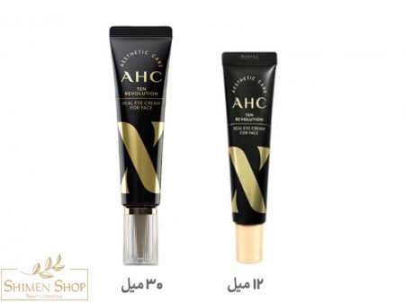 کرم دور چشم و صورت جوانساز مناسب انواع پوست  ای اچ سی (AHC) با حجم 30 میل